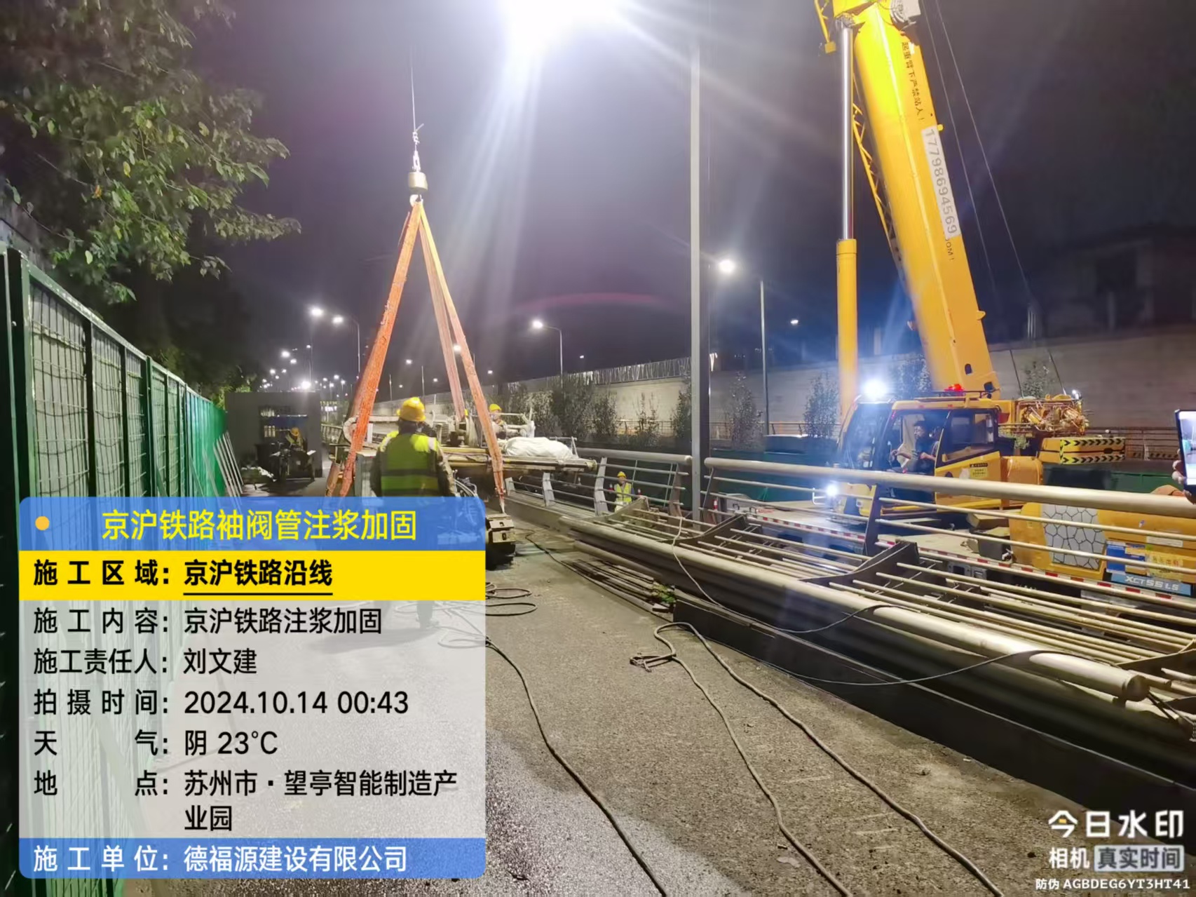 新兴厂房地面沉降加固办法